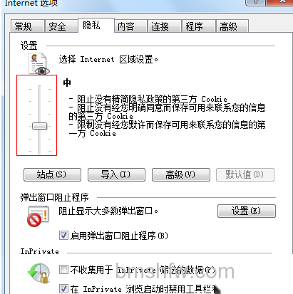 ie浏览器报错怎么解决 ie浏览器报错怎么解决