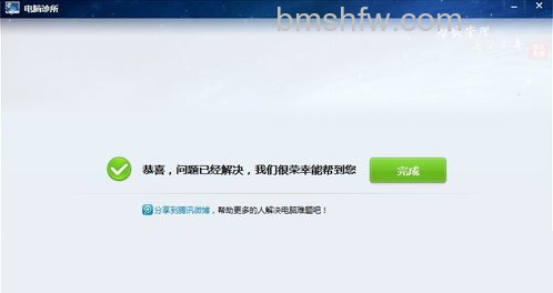 ie浏览器报错怎么解决 ie浏览器报错怎么解决