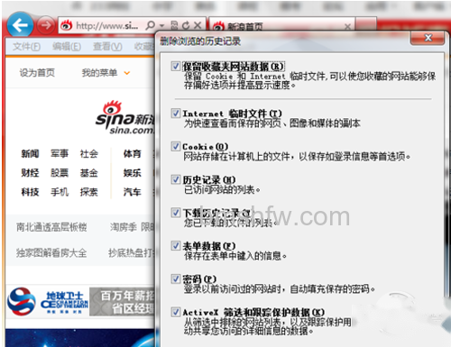 【如何清理浏览器缓存】点击确定 【如何清理浏览器缓存】点击确定