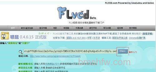 复制的swf地址粘贴进去 复制的swf地址粘贴进去