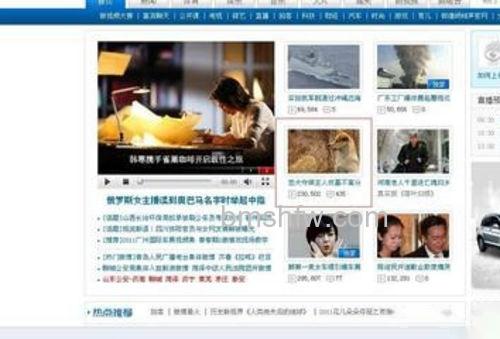 点击要下载的视频 点击要下载的视频