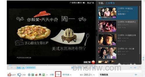 点击下载