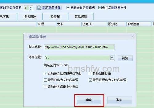 设置好点确定 设置好点确定