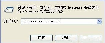 网页打不开怎么办 网页打不开怎么办