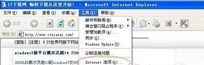 IE缓存文件夹在哪 IE缓存文件夹在哪