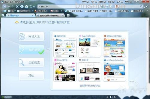 【什么浏览器好用稳定速度快】搜狗极速浏览器 【什么浏览器好用稳定速度快】搜狗极速浏览器