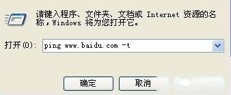 为什么网页打不开 为什么网页打不开