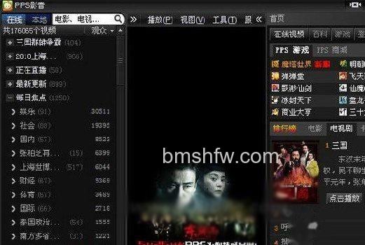 哪个网络电视好