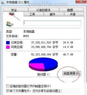打开网页慢怎么办 打开网页慢怎么办