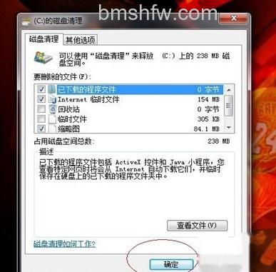 打开网页慢怎么办 打开网页慢怎么办