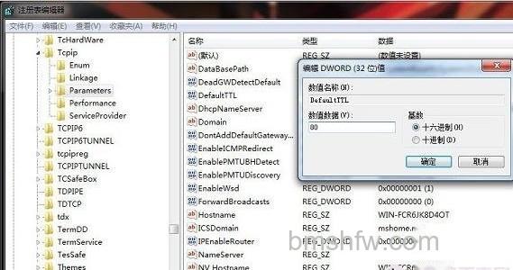 打开网页慢怎么办 打开网页慢怎么办