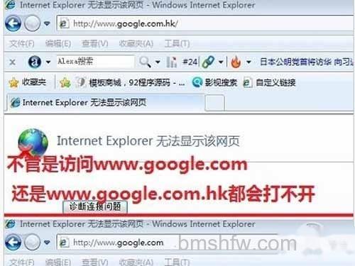 谷歌打不开怎么办 谷歌打不开怎么办