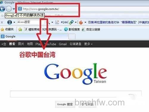可以使用谷歌其他地区的网址使用 可以使用谷歌其他地区的网址使用
