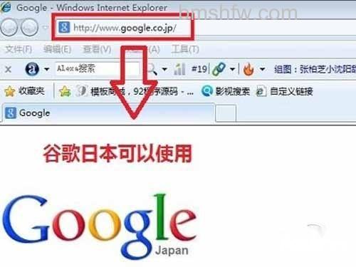 使用谷歌韩国或者台湾地区等方式打开 使用谷歌韩国或者台湾地区等方式打开