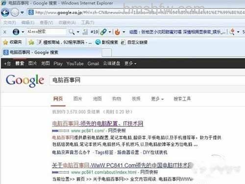 全中文界面 全中文界面