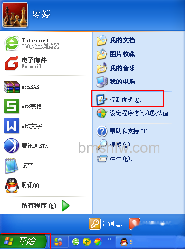 怎么设置默认的浏览器 怎么设置默认的浏览器