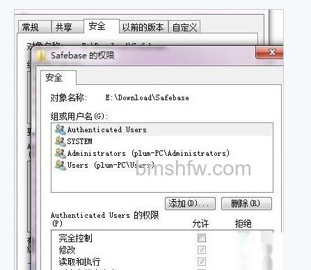 方法二:删除快播安装目录文件里的一个playlis 方法二:删除快播安装目录文件里的一个playlis