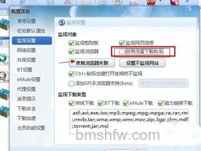 网页卡住出现da addrbar对话框怎么办 网页卡住出现da addrbar对话框怎么办
