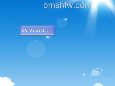 网页卡住出现da addrbar对话框怎么办 网页卡住出现da addrbar对话框怎么办