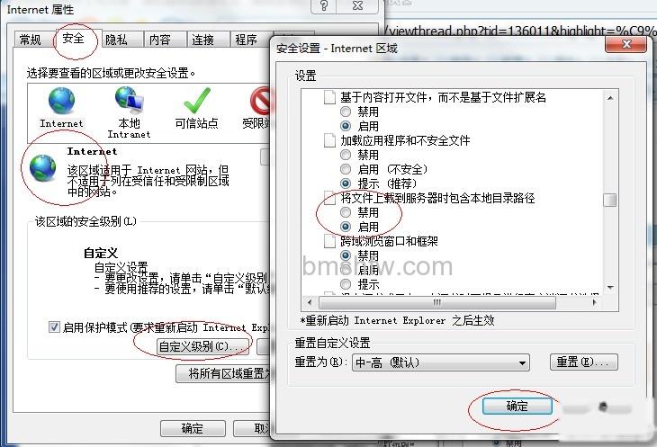 搜狗浏览器无法上传附件或图片怎么办