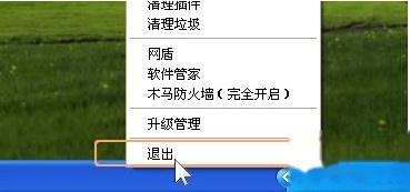 搜狗浏览器网速保护安装失败怎么办 搜狗浏览器网速保护安装失败怎么办