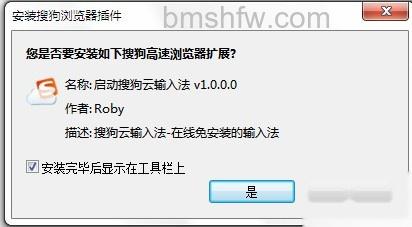 搜狗浏览器如何下载和安装工具 搜狗浏览器如何下载和安装工具