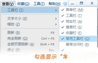 搜狗浏览器如何打开工具箱
