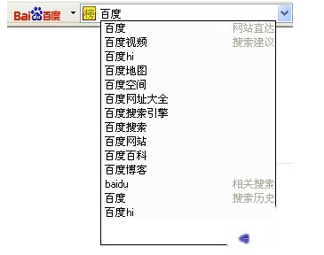 百度工具栏搜索建议有什么用 百度工具栏搜索建议有什么用
