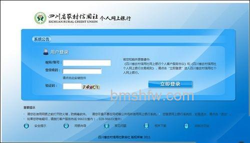 支付宝四川省农村信用社储蓄卡快捷支付(卡通)如何撤 支付宝四川省农村信用社储蓄卡快捷支付(卡通)如何撤