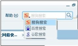 搜狗浏览器如何更换搜索引擎 搜狗浏览器如何更换搜索引擎