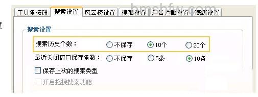 百度工具栏如何搜索历史记录的保存 百度工具栏如何搜索历史记录的保存