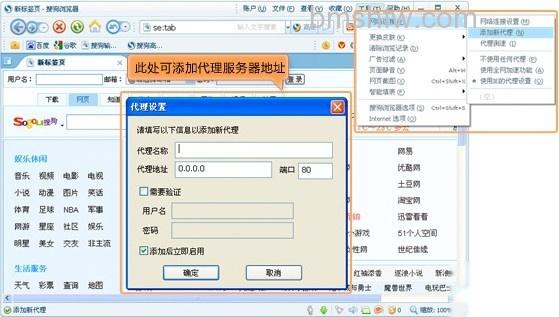 搜狗浏览器4 搜狗浏览器4