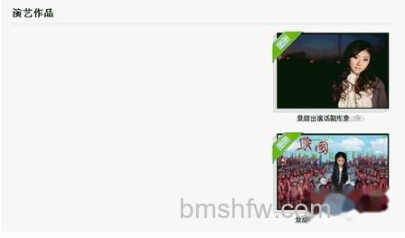 百度百科名片什么是排版不正确