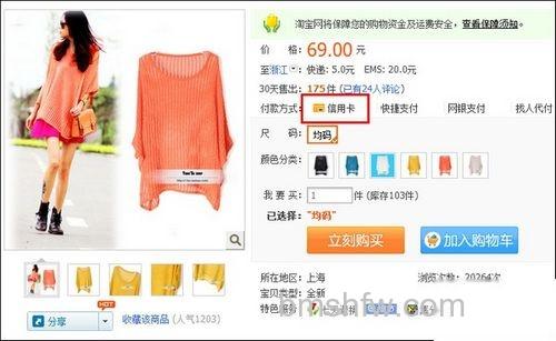 支付宝内蒙古银行信用卡快捷支付的限额是多少