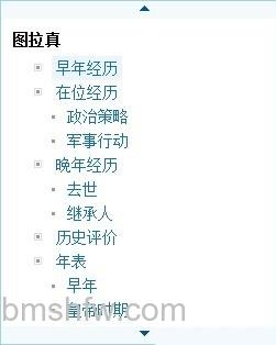 百度百科如何使用目录 百度百科如何使用目录