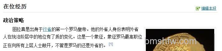 百度百科如何使用目录 百度百科如何使用目录