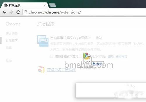 Chrome安装SwitchySharp教程步骤3 Chrome安装SwitchySharp教程步骤3