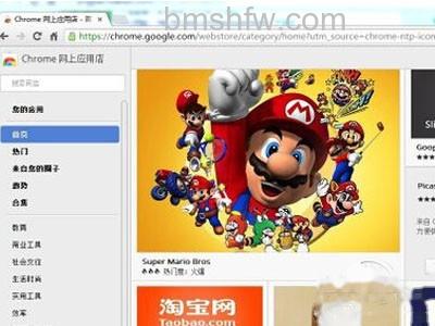 谷歌浏览器支持迅雷吗 谷歌浏览器支持迅雷吗