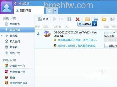 谷歌浏览器支持迅雷吗 谷歌浏览器支持迅雷吗
