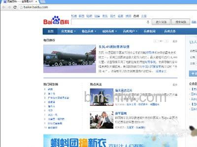 谷歌浏览器怎么样 谷歌浏览器怎么样