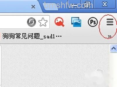 谷歌浏览器怎么设置主页 谷歌浏览器怎么设置主页