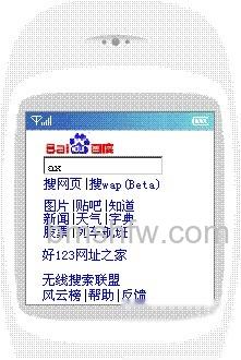 如何通过手机使用百度手机搜索服务 如何通过手机使用百度手机搜索服务