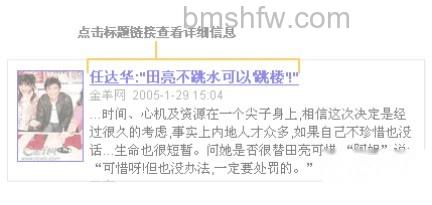 百度新闻搜索 百度新闻搜索