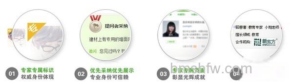 百度知道专家有哪些特权 百度知道专家有哪些特权