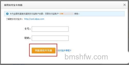 如何添加支付宝卡1 如何添加支付宝卡1