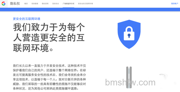 Chrome查看任务管理器快捷键 Chrome查看任务管理器快捷键