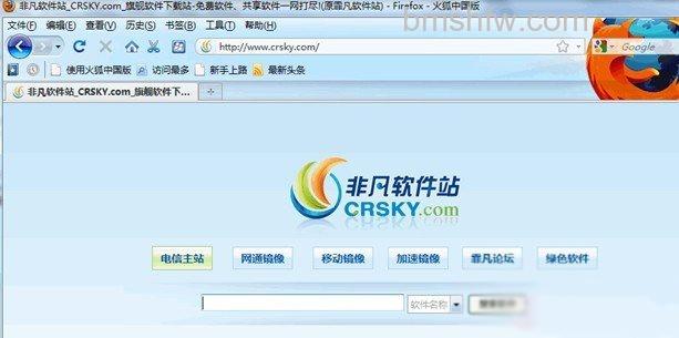 火狐浏览器怎么样