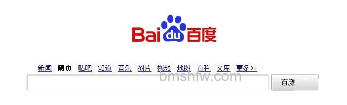 百度为什么叫度娘