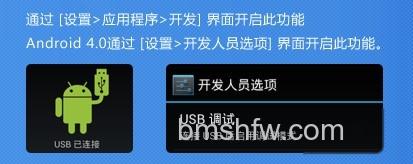 百度rom是什么?百度云rom刷机教程 百度rom是什么?百度云rom刷机教程