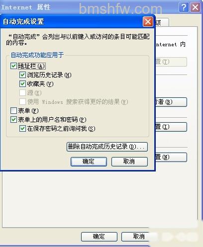 百度如何清除搜索框内的搜索历史记录 百度如何清除搜索框内的搜索历史记录